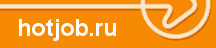 HotJob.ru